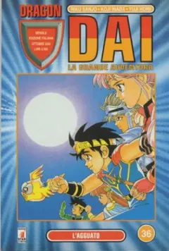 Volume cover